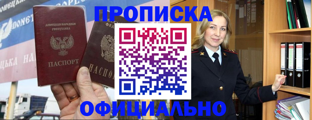 форма 3 в Ленинградской области
