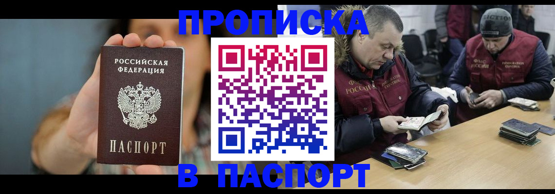 форма 3 в Ленинградской области