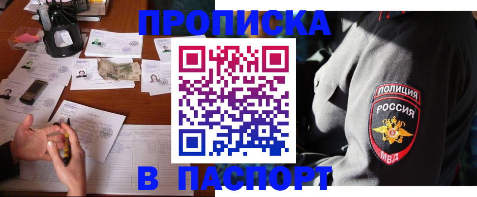 миграционный учет в Ленинградской области