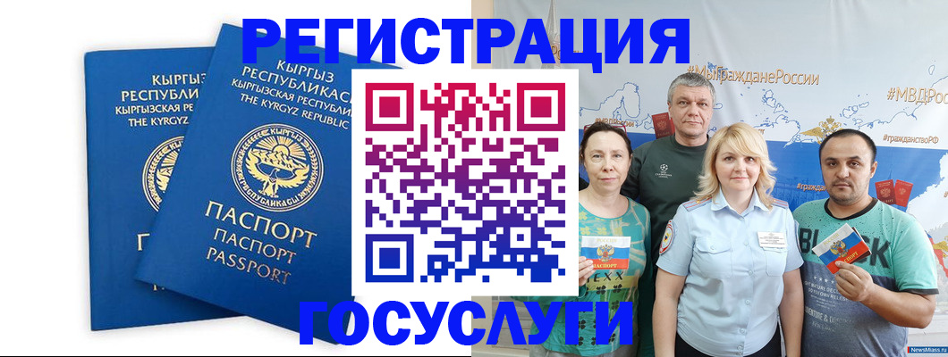форма 3 в Ленинградской области